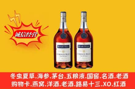 山丹县高价上门回收洋酒蓝带价格